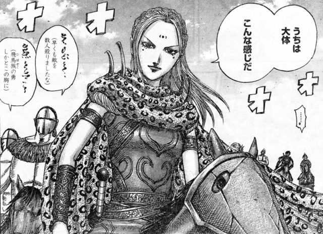 キングダムようたんわ(画像)の長澤まさみが美しすぎる!原作漫画と比べてみた!
